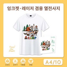 유리용전사지 TOP01