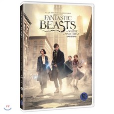 신비한 동물사전 (1Disc)