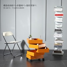 마지스트롤리 보비트롤리 360도 회전 이동식 기저귀정리함 5종 미용웨건 주방웨건 이케아, 오렌지 수납장 *1+접이식 의자 *1+투명서 *1