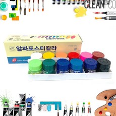 라U_알파 포스터 칼라 물감 12컬라 10ml 33690 포스트컬러 포스터물감 포스터컬러 물감 포스터컬러물감_B/NI1913CM, 옵션없음<%@#>, 옵션없음<%@#>