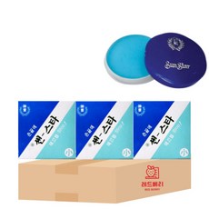 레드베리 매표화학 썬스타 3개 패키지, 1세트 1세트