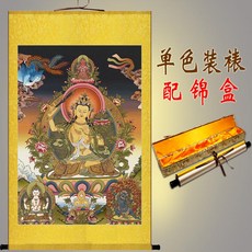 신중탱화