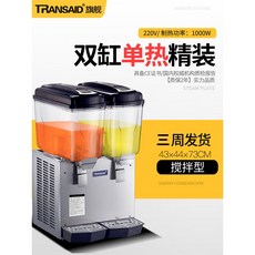 기계 디스펜서 수정과 냉각기 생수 냉주스기 주스 이중 카페 조식 냉음료 호텔 홍차, 23 상업용음료수기