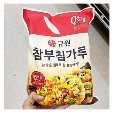 큐원 참부침가루 1kg x 2개
