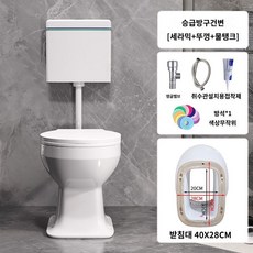 재래식 좌변기 양변기 변경 농막 화장실 야외 시골 푸세식, H.사각홀+커버+물탱크, 1개