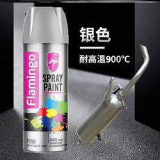 내열 스프레이 자동차 페인트 블랙 핸드 셀프 고열 모터 스크래치 붓펜 흰색 유광, 6 실버 수입 플라밍고 900도 내열, 1개