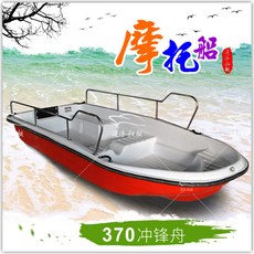 보트 유리강 낚싯배 루어 고무 Fengzhou손으로젓는 청결 배 바다낚시 요트 고속, T01-370돌격배