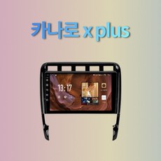 카이엔안드로이드올인원
