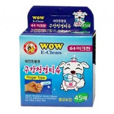 와우 이크린 구강청결티슈 45매, 1, 1개