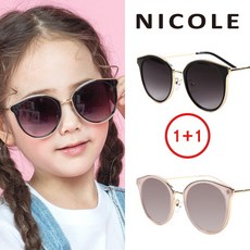 니콜어린이선글라스