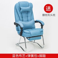 바퀴없는 게이밍 의자 연대의자 공시생 공부방 사무실 낮잠의자 학생 사무용, 블루 패브릭_+_강철