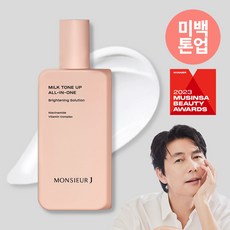 무슈제이 밀크 톤업 미백 올인원 200ml 1개