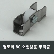 엘지창호가격