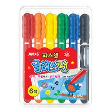 파스넷글라스펀6색