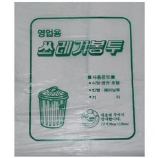 영업용 쓰레기봉투 비닐봉투 110L 50매, 흰색