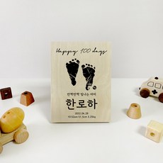 발도장우드액자