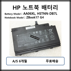 세나비지니스팩대용량배터리