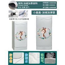 건조기자외선커버