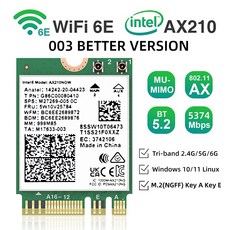 ax210무선랜카드