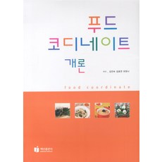 바리스타백산출판사