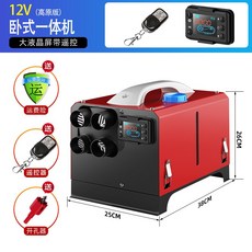 무시동히터 캠핑용 경유난로 차량용 휴대용 온풍기 12v 24v, AS