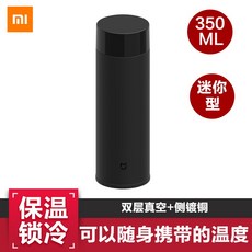 샤 오미 (mi) 미니 텀 블 러 남 여사 보온 냉장 304 스 테 인 리 스 스틸 작고 휴대 하기 350 ml 용량 진공 텀 블 러 샤 오미 미니 텀 블 러 블랙