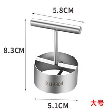 복숭아씨제거
