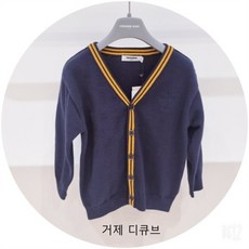 레노마키즈가디건