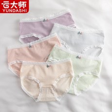 운대사 상큼 여사 마카롱 계열 팬티 여성 통기백 엉덩이 속 허리 소녀 학생 삼각바지 YDS-상큼 감로[5줄] 프리사이즈팬티