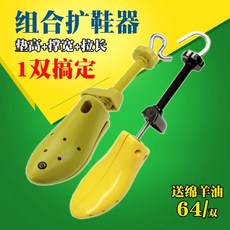 제골기 (발등 받침높이 발바닥 신발걸이)진롱 신발지지대 신발 택배비무료 발등 신발걸이, T02-여성스몰 확대+남성 받침높이, 기본