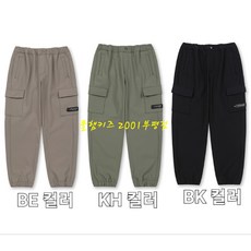 폴햄카고바지 TOP01