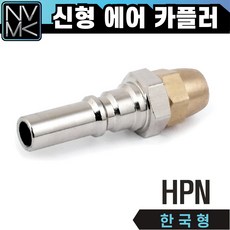 hpn9120