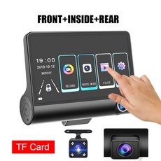 라세티트립모니터