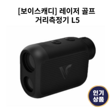 보이스캐디l5 TOP01