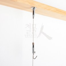 철물인 와이어 액자걸이 (천장설치 - 레일없이 사용), 01. 천장피스 (일반 소) - 실버, 1개