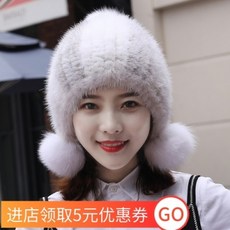 DAPANDA 밍크 털모자 겨울 밍크털로 짠 여자 폭스 털 귀달이 겨울 모자