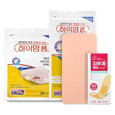 하이맘폼 5mm 1매 + 하이맘폼 2mm 1매 + 지우개밴드 멸균밴드 10매, 5mm 1매 + 2mm 1매 + 멸균밴드 10매