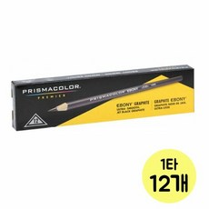 프리즈마컬러에보니펜슬