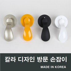 방문리모델링