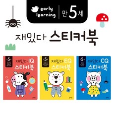 블루래빗재밌다