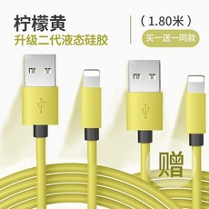 아이폰6s충전거치대