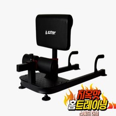 스쿼드머신 푸쉬업바 맨손 맨몸운동 스쿼트자세 어깨넓어지는운동 뱃살 스커트머신, 1개