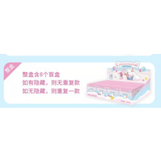 산리오랜덤박스