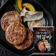 최가상회떡갈비