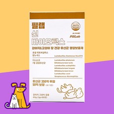 마이베프 필랩 신바이오틱스 보장균 1500억 2g 30포 강아지 고양이 유산균 설사 소화 면역, 1개