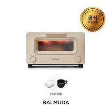 발뮤다토스터기마그넷컵