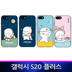 요피클리어플러스