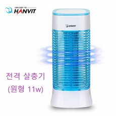모기퇴치태그