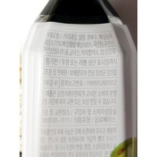 매원(보해 500ml) 8개 메실원액 매실원액선물