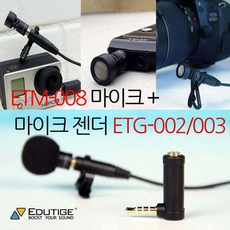 etg-002